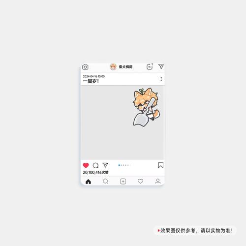 【透卡】65x95mm亚克力合影卡（透卡） - 勺子